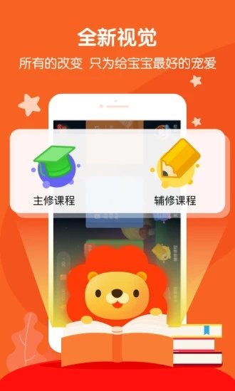 叮咚课堂免费上课软件下载  v2.3.2图1