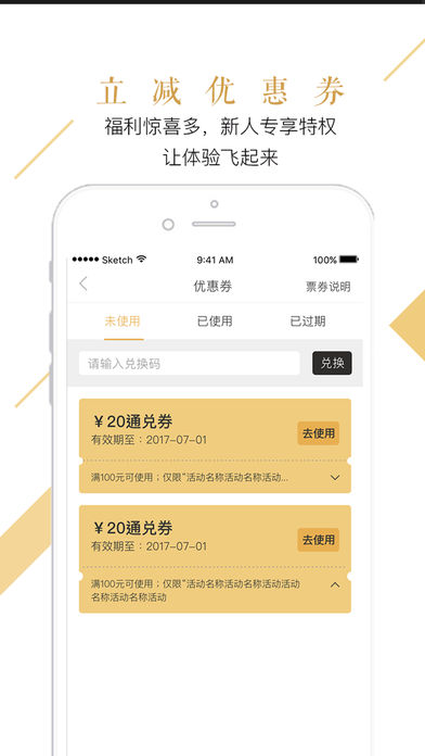 Booyo优选  v1.2.3图4