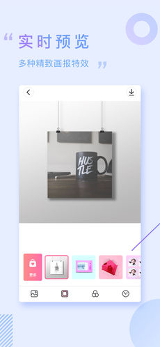 画报相机  v1.0.0图4