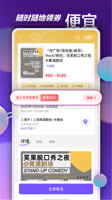 票星球2024  v1.3.1图1