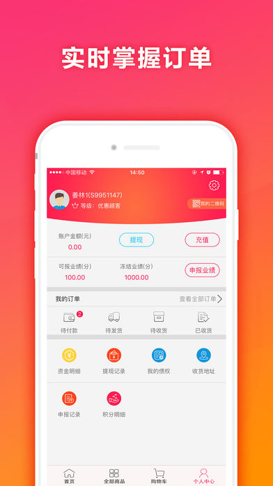 HXSUN商城  v1.2.8图4