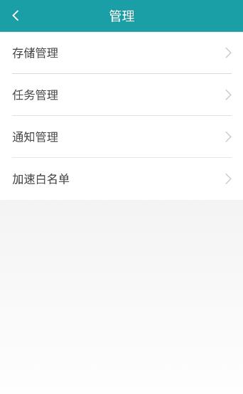 分身大师X版  v1.0.6图3