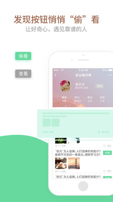 答尔文  v1.7.0图5