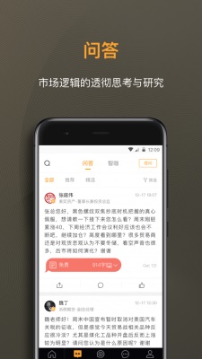 扑克财经手机版下载  v2.2.6图1