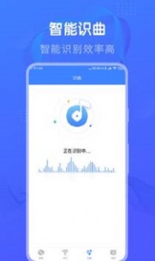 懒人猜歌苹果版下载免费安装最新版  v1.0图2