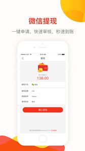 今日必看  v2.3.1图5