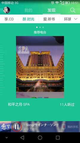 音乐1号软件下载安装苹果版本  v2.3.2图3