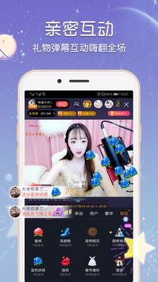 乐悠直播最新版本下载安装苹果手机  v3.32图1