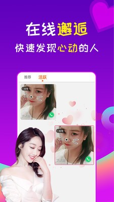 星诱直播app  v5.2图2