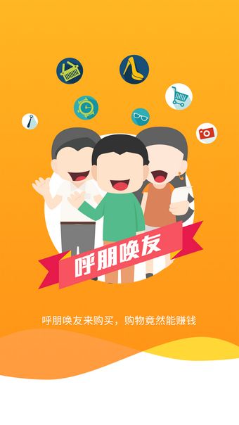 亲民购物平台官网下载安装手机版  v001B028图3