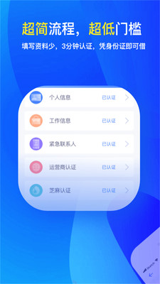 房贷分期还款计算器app  v2.3.1图2