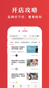 比目  v3.7图5