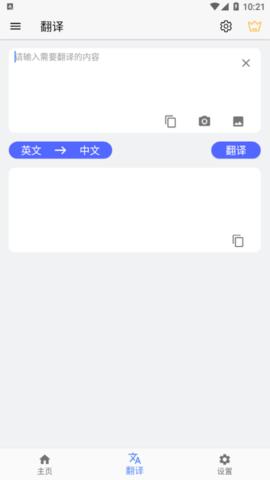 Screen  v1.7.2图2