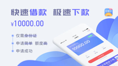 继续花app  v1.0图1