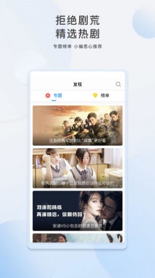 逆剑影视app  v1.0图1