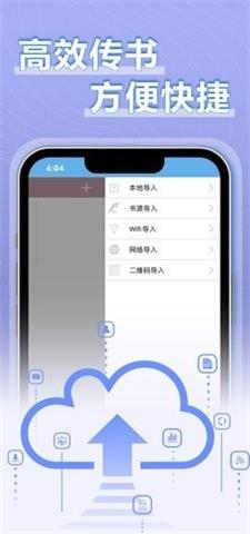 9x阅读器小说最新版  v2.5.2图3