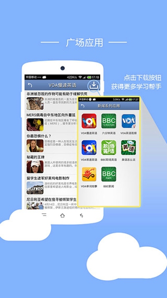 听歌学英语  v5.10808图1