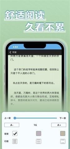 9x阅读器小说最新版  v2.5.2图1