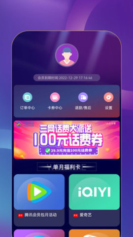 益点生活  v1.0.0图1