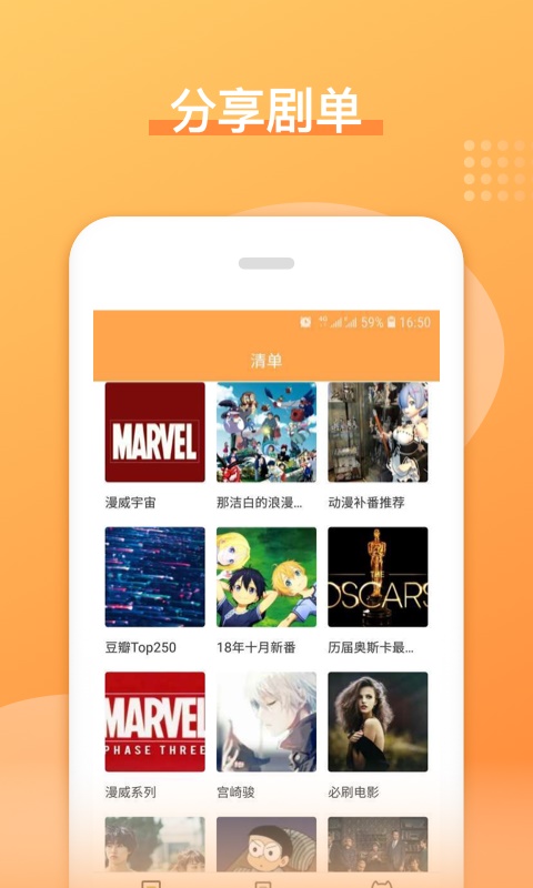 日剧吧2021  v1.0.0图3