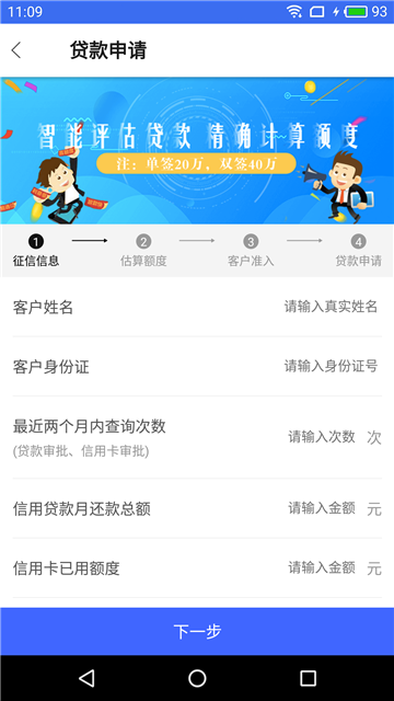 匹配家安卓版  v1.0图3