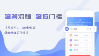 继续花app