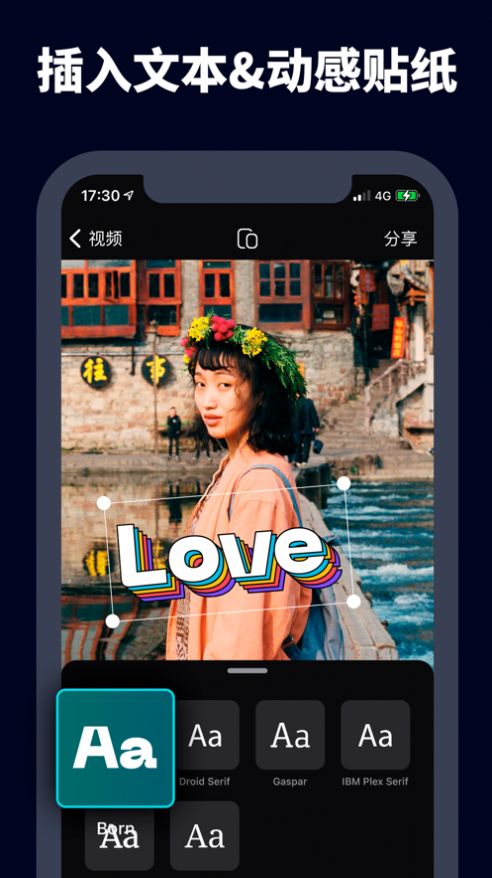 字幕视频剪辑手机版软件下载安装苹果  v1.0.9图2