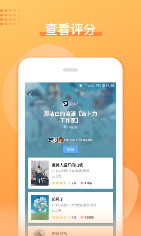 日剧吧2021  v1.0.0图1