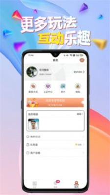 闹巷官网  v2.6图2