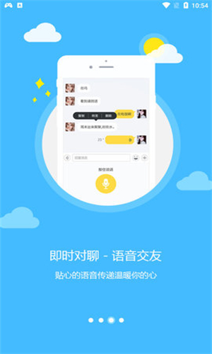 乐讯社区app下载官网苹果版  v3.6.8图4