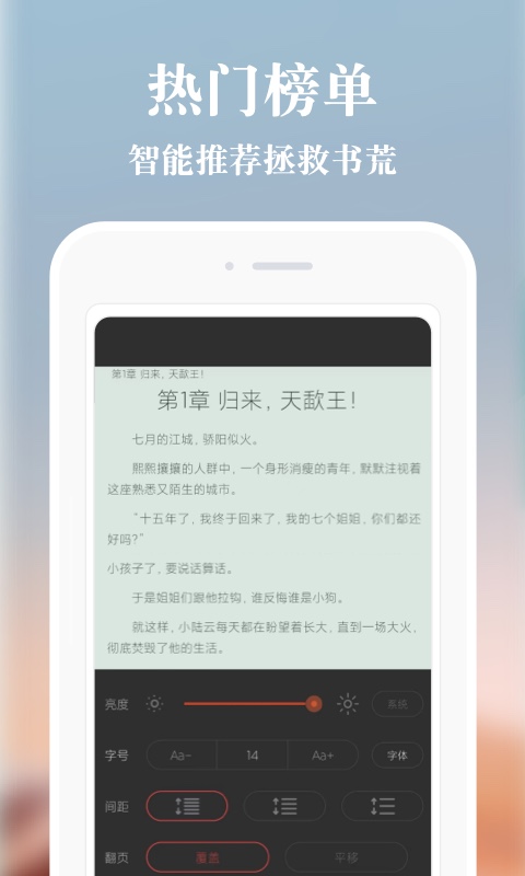 享悦app下载