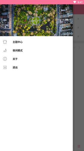 清风音乐完整版纯音乐下载  v1.1.0图2