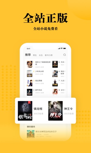 书路小说  v1.0.5图2