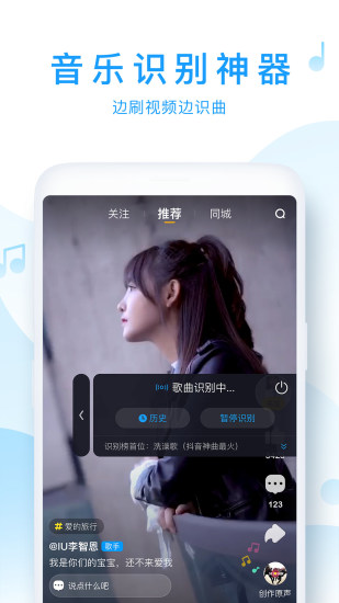 浮浮雷达官方安户瑞  v1.6.0.2图4