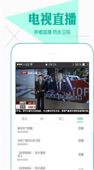 小嘀咕影院appios  v1.0.5图1