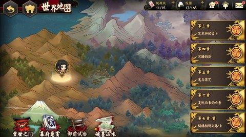 执剑之刻  v2.4.1图3