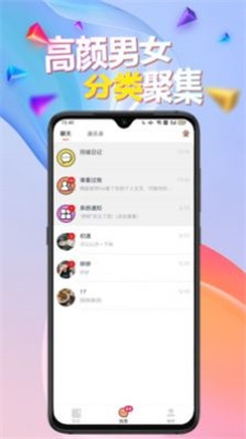 闹巷官网  v2.6图3