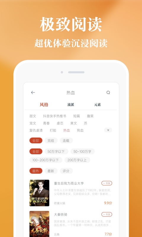 享悦app下载  v1.3.5图4