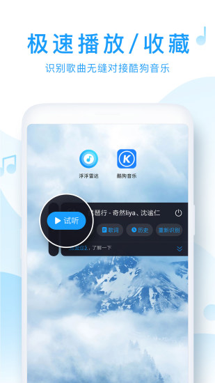 浮浮雷达官方安户瑞  v1.6.0.2图2