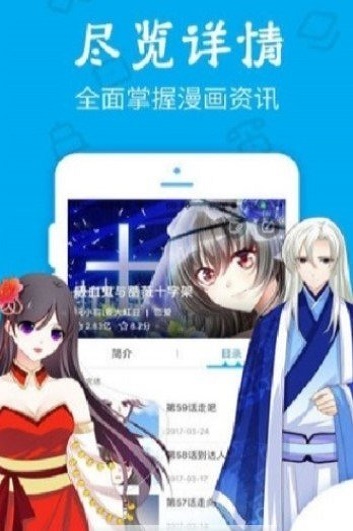 久爱漫画安卓版下载安装最新版  v1.0.0图1