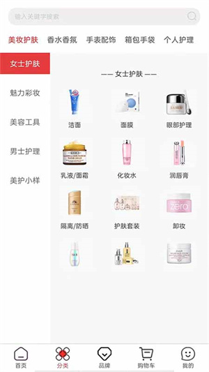 华免海外购  v1.0.0图1