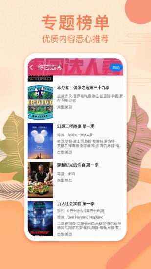 港剧网app官方版下载  v3.09.00图3