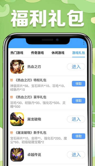 yy广场  v1.4.1图2