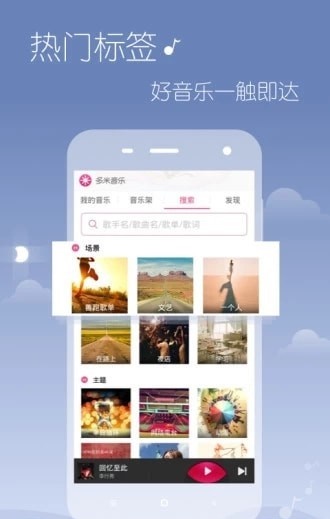 希音音乐免费版  v3.0图3