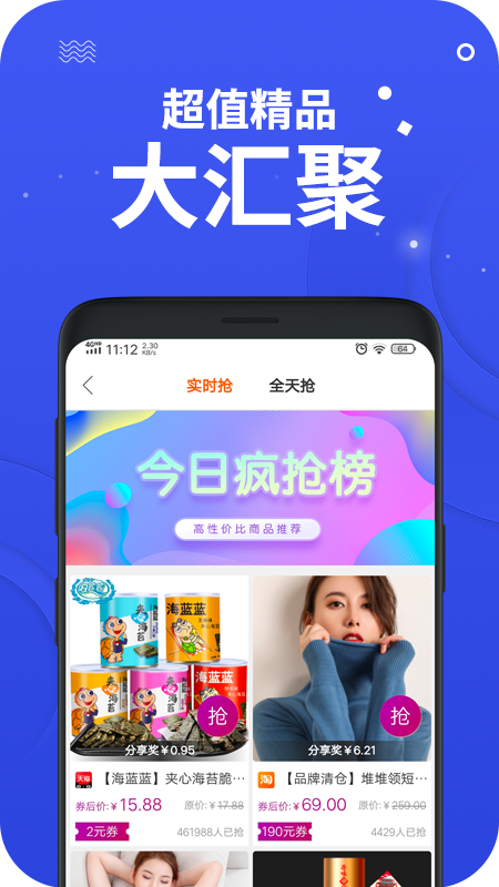 零创优品app官网下载安装免费版苹果手机  v3.9图1