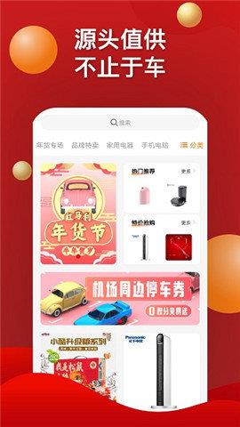 红马利福利包  v4.3.0图2