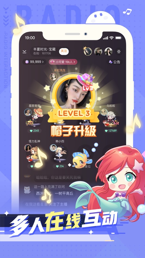 小次元安卓版  v1.0.0图2