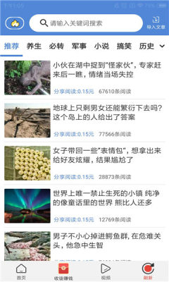 双子阅读免费版小说下载  v1.3.9图3