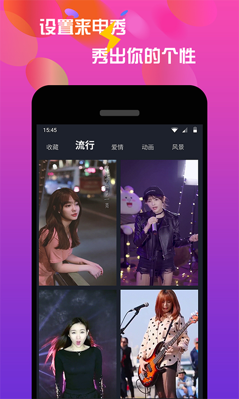 狮来电app  v1.0图1