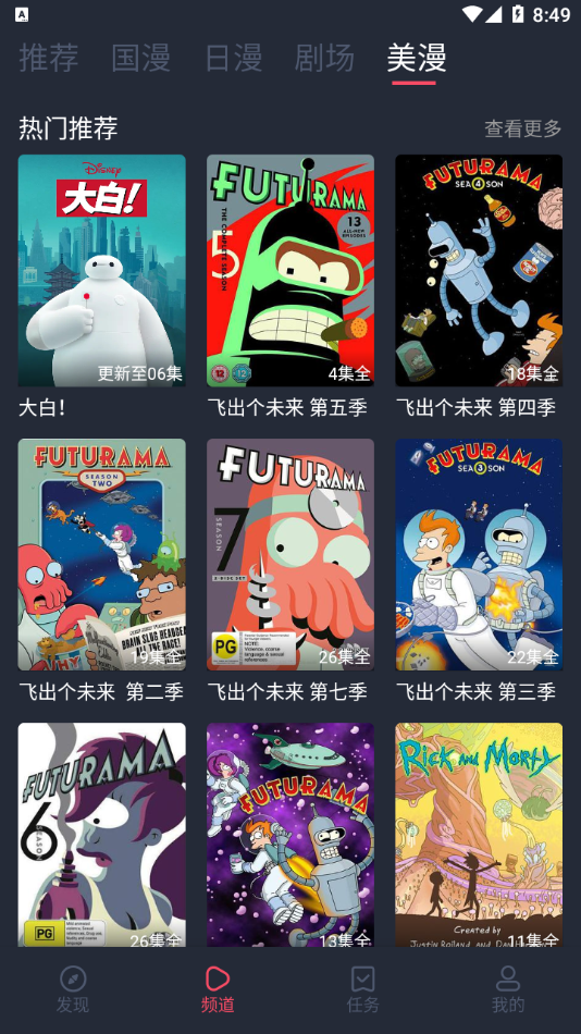 c哩c哩官网app  v1.0.0图2